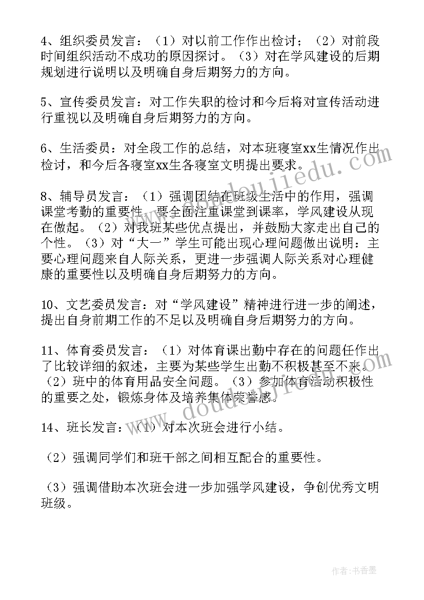 2023年清算报告日期和股东决议日期(通用9篇)