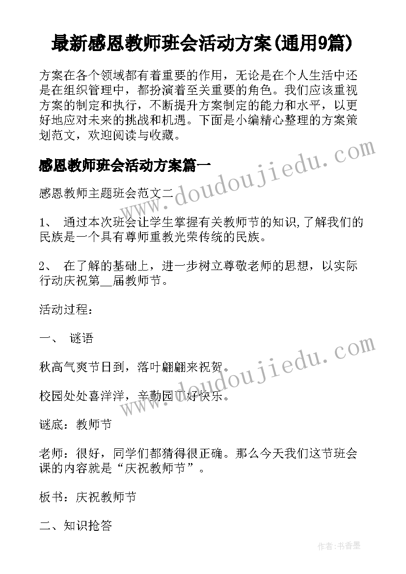 团内基层调研报告(实用9篇)