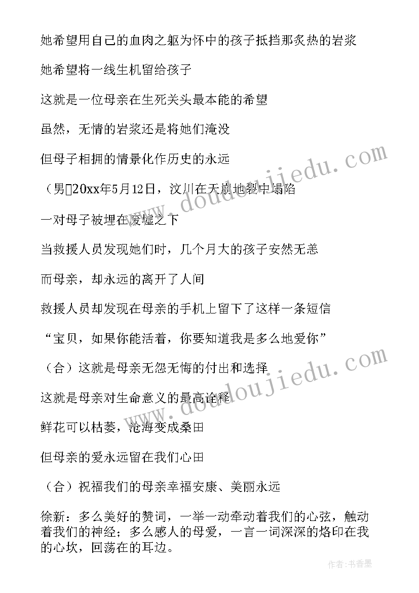 团内基层调研报告(实用9篇)