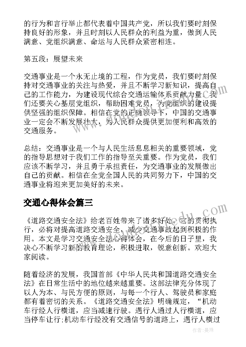 广东计划生育证明办理时间(汇总5篇)