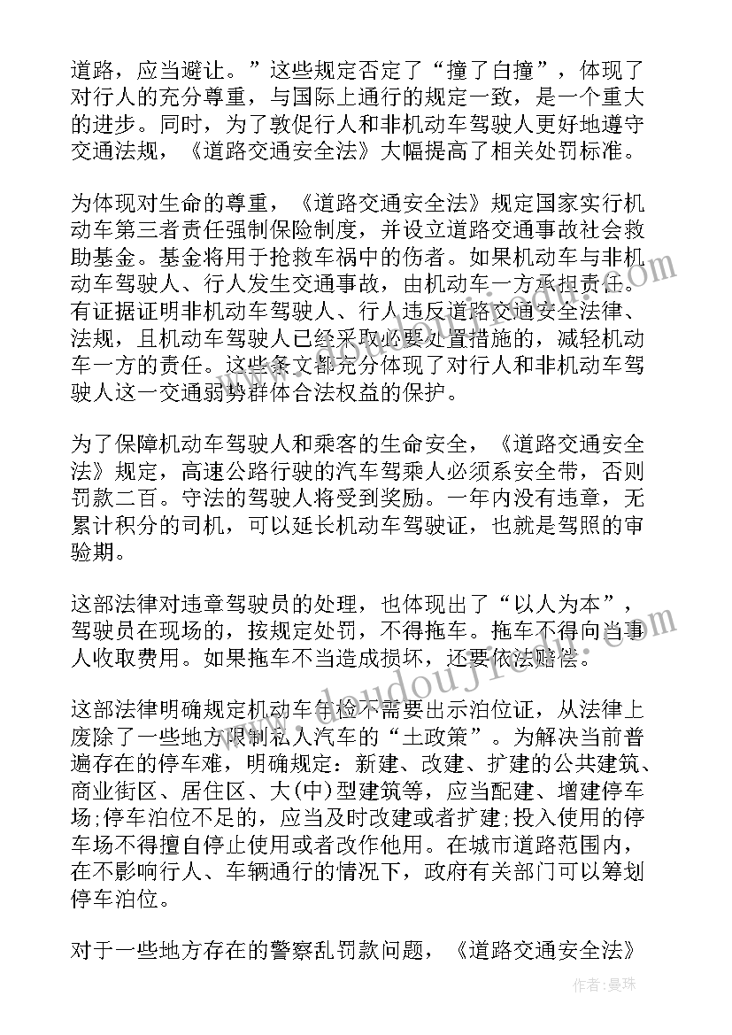 广东计划生育证明办理时间(汇总5篇)