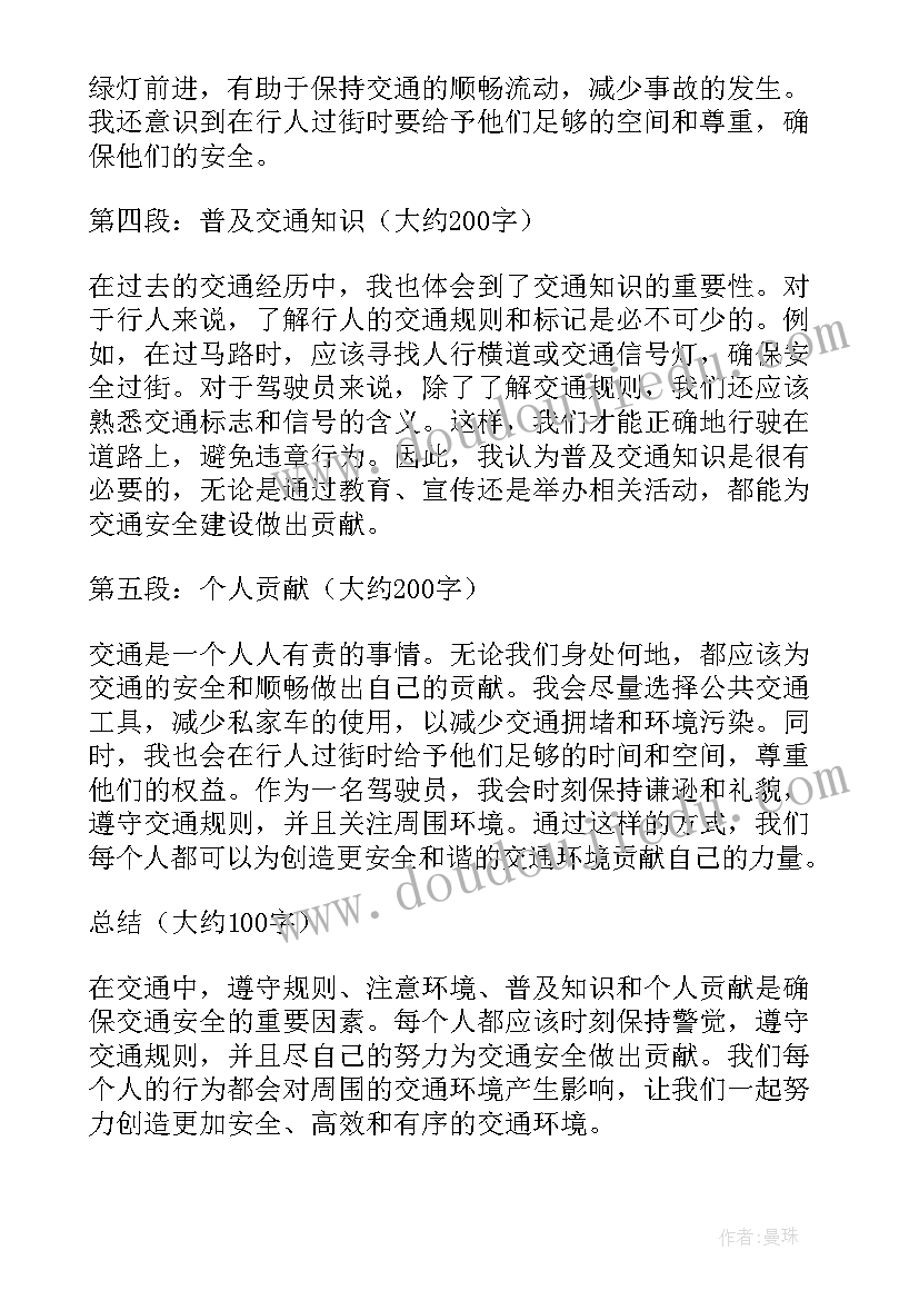 广东计划生育证明办理时间(汇总5篇)