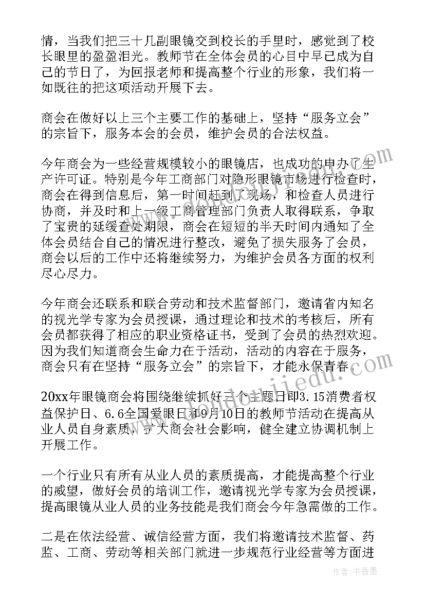 最新电缆销售经验分享心得体会 销售心得体会(优秀5篇)