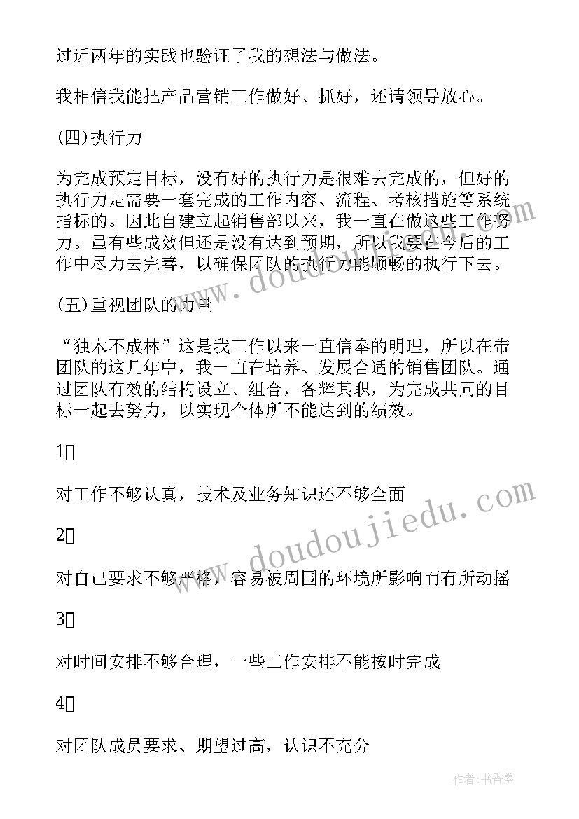 最新电缆销售经验分享心得体会 销售心得体会(优秀5篇)