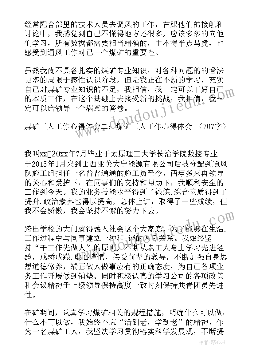 最新汽车班安全工作总结(精选5篇)