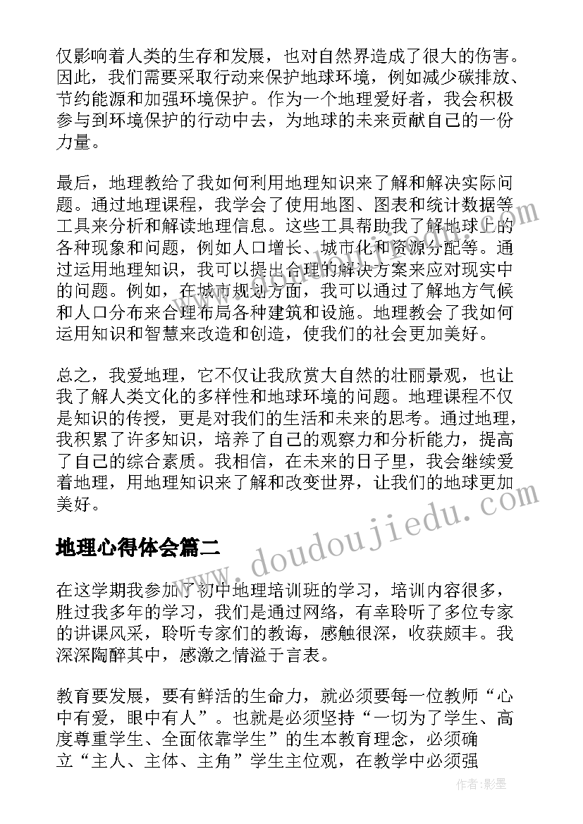 病媒生物防制计划 学校病媒生物防制工作计划(优秀5篇)