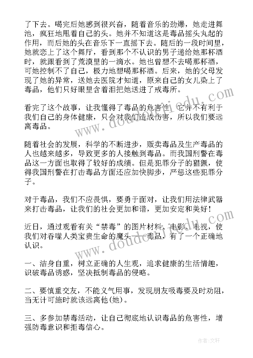 最新党建宣传员心得体会(精选6篇)