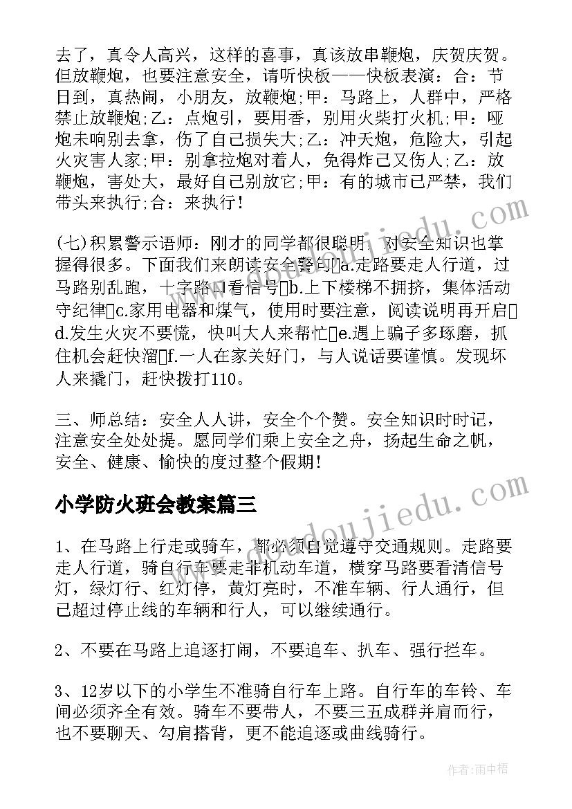 经典诵读幼儿园方案(通用5篇)