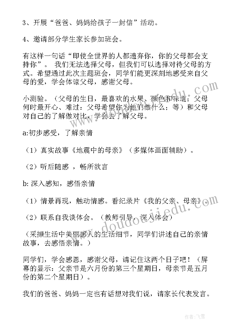 最新学期工作感悟与反思(精选6篇)