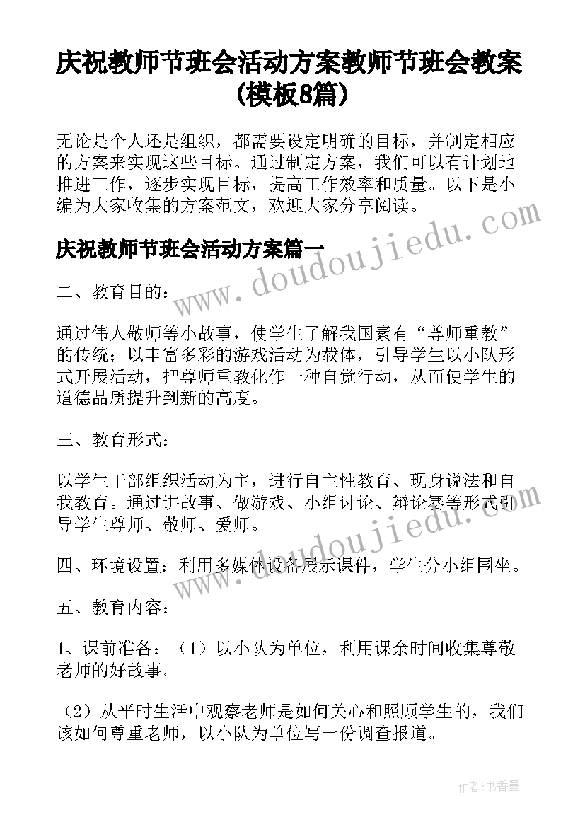 2023年七年级语文猫课后反思 初一语文教学反思(实用6篇)