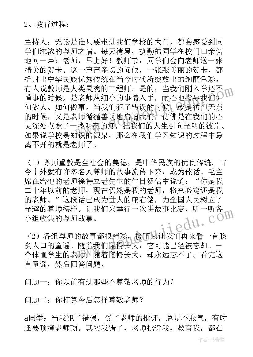 2023年七年级语文猫课后反思 初一语文教学反思(实用6篇)