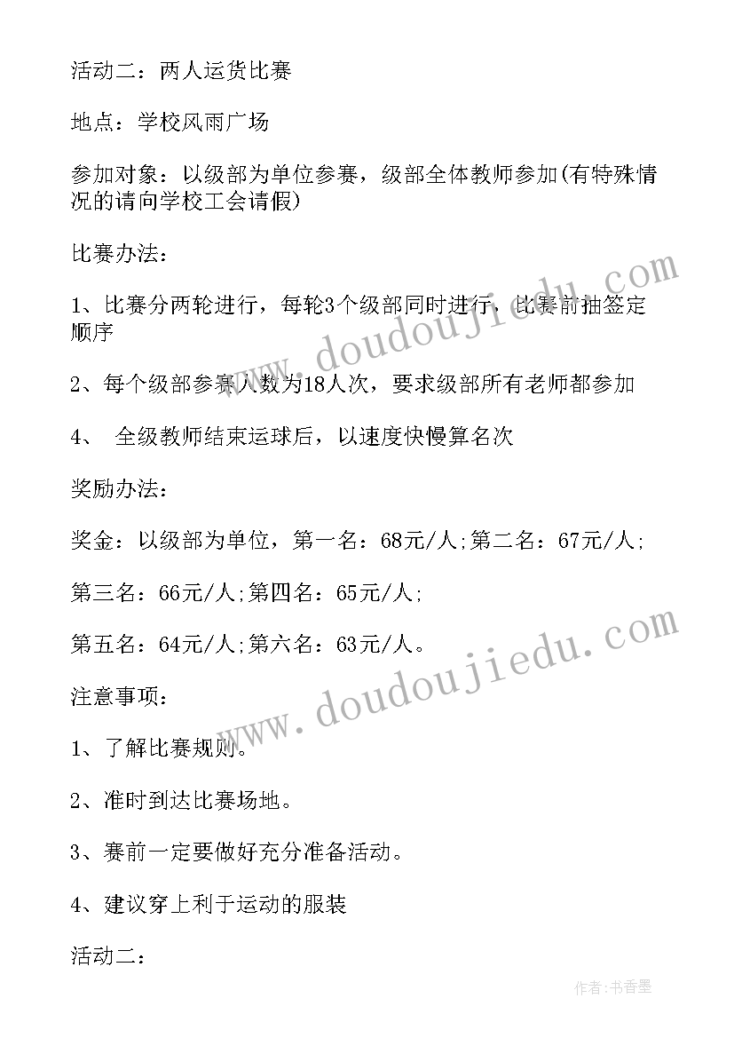 2023年七年级语文猫课后反思 初一语文教学反思(实用6篇)