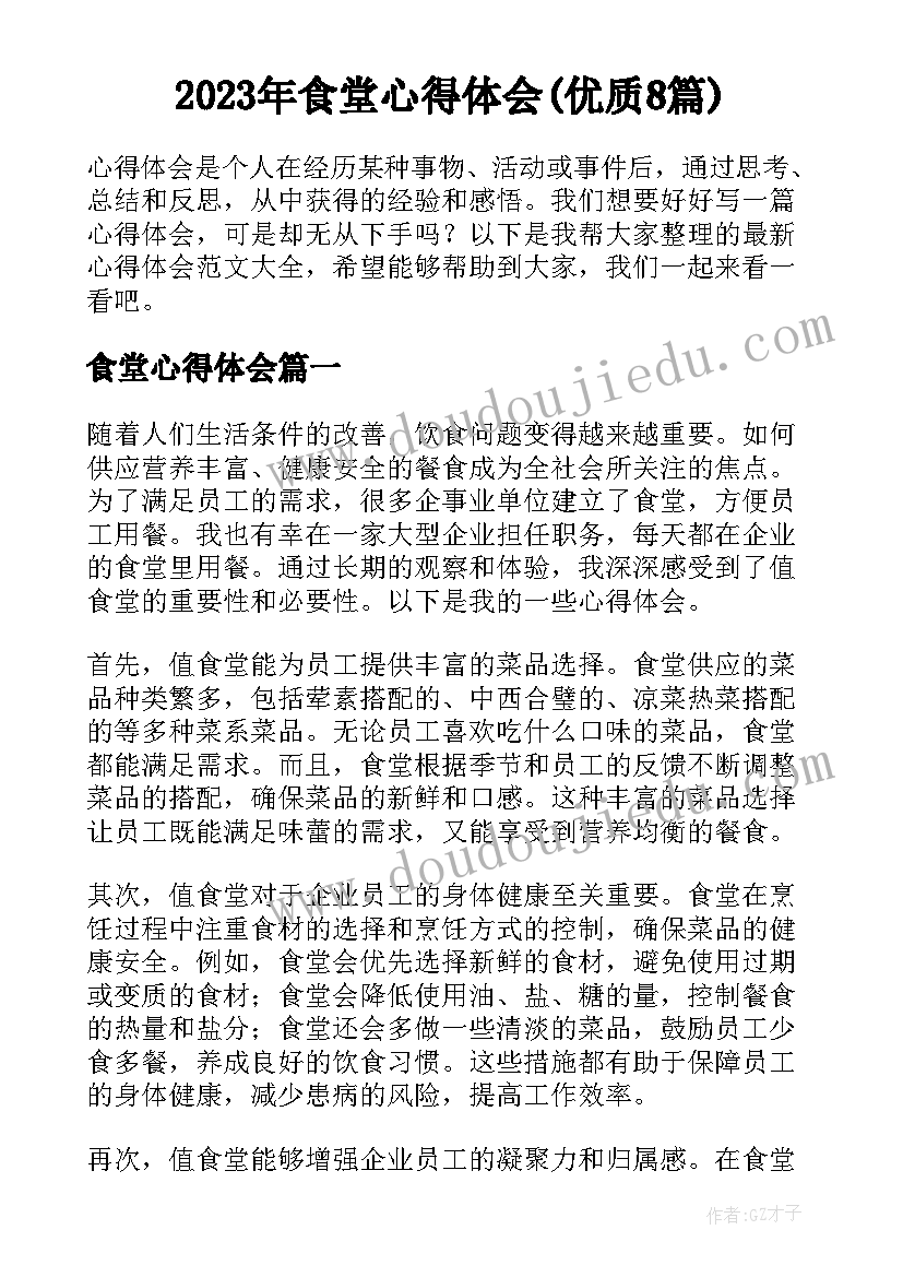 最新高中语文暑假计划表 高中生假期学习计划(模板5篇)