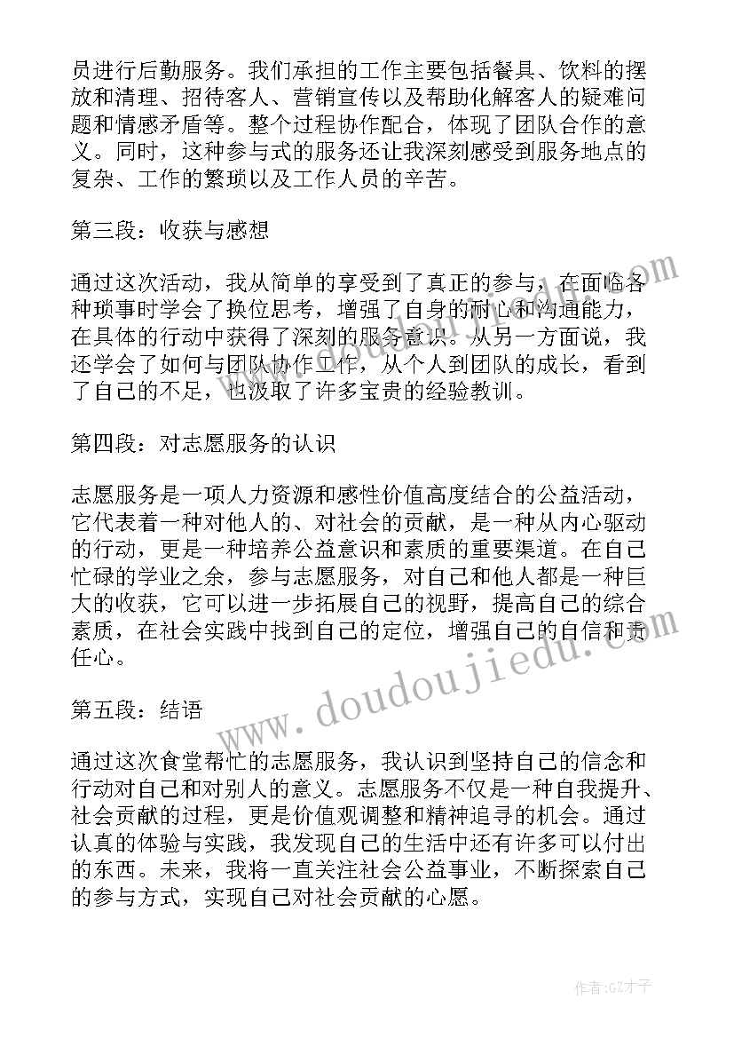 最新高中语文暑假计划表 高中生假期学习计划(模板5篇)