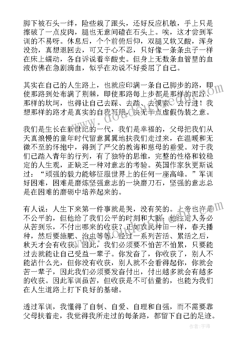 最新企业干部述职报告(实用6篇)