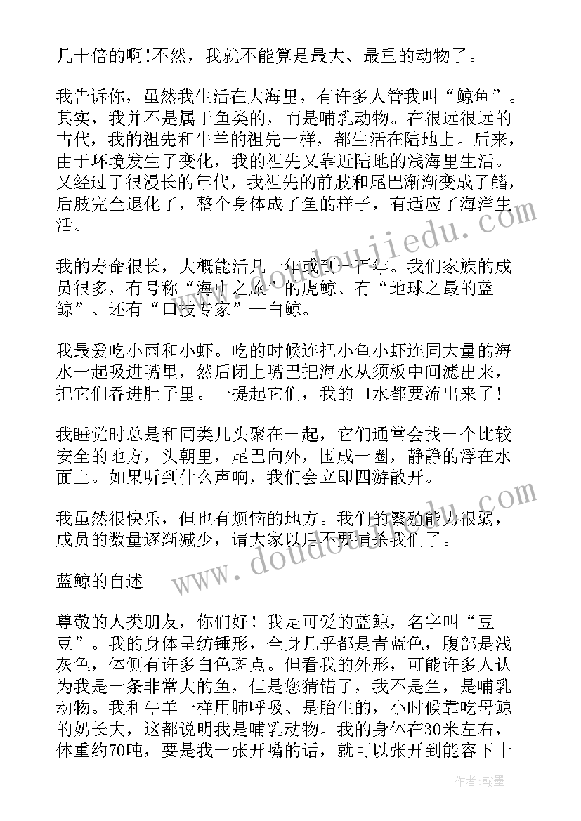 写心得体会以下 小练笔课题心得体会(汇总7篇)