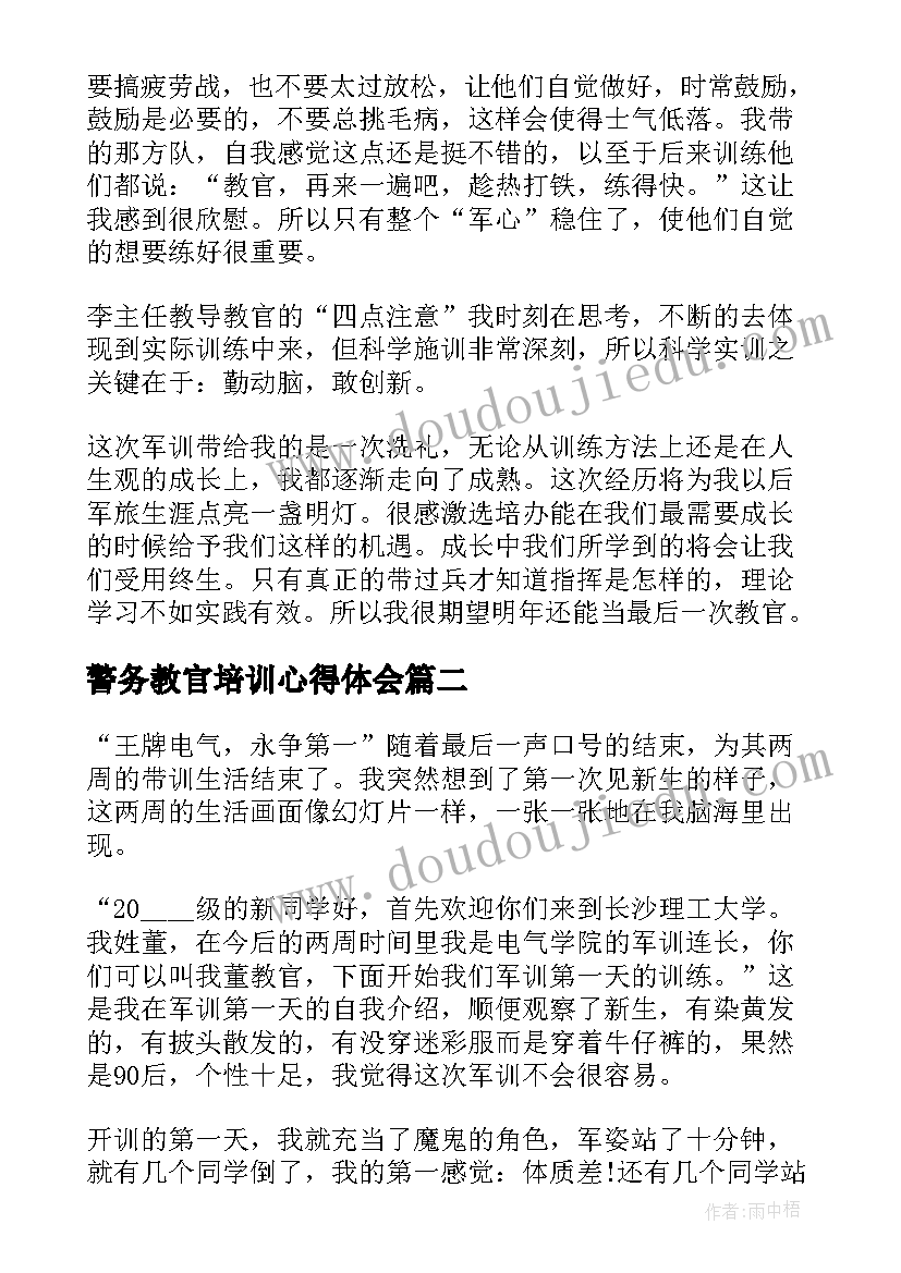 客服主管年终总结简单(优秀10篇)