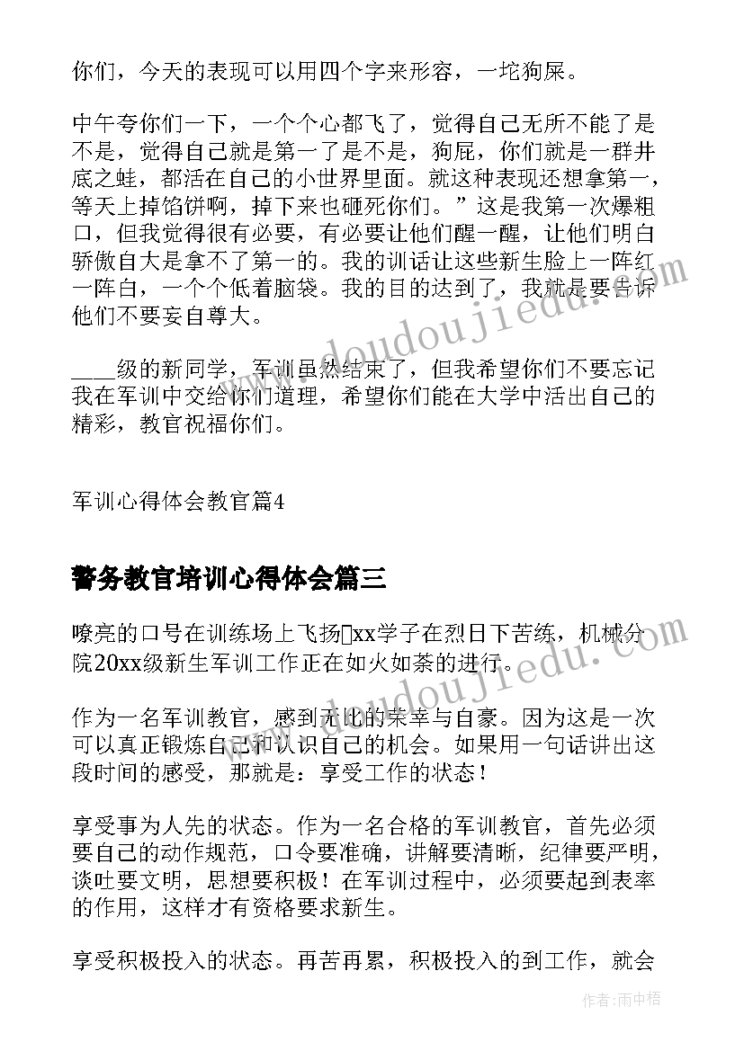 客服主管年终总结简单(优秀10篇)