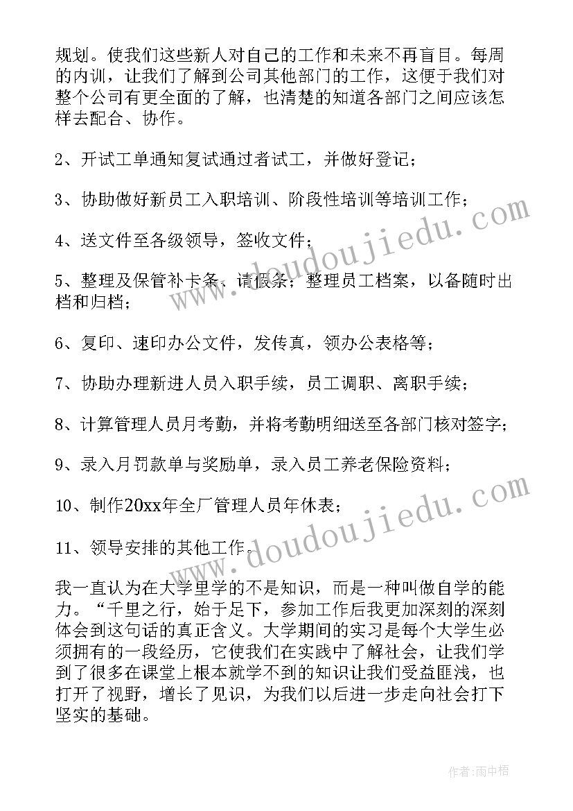 客服主管年终总结简单(优秀10篇)