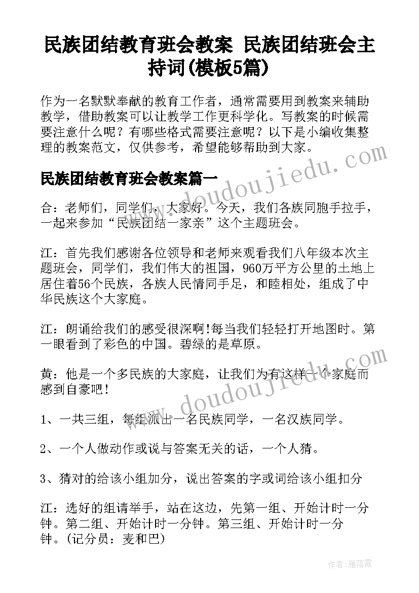 最新建筑工程双资质 建筑施工合同(大全7篇)