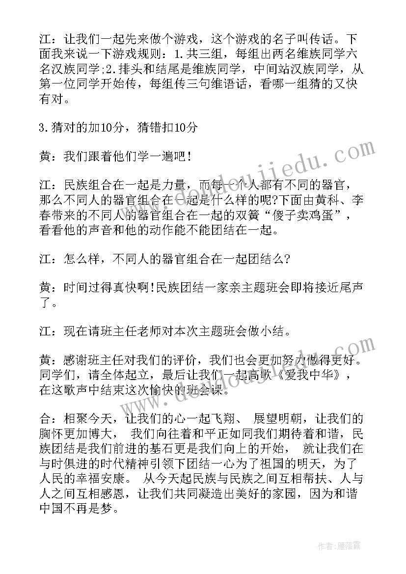 最新建筑工程双资质 建筑施工合同(大全7篇)