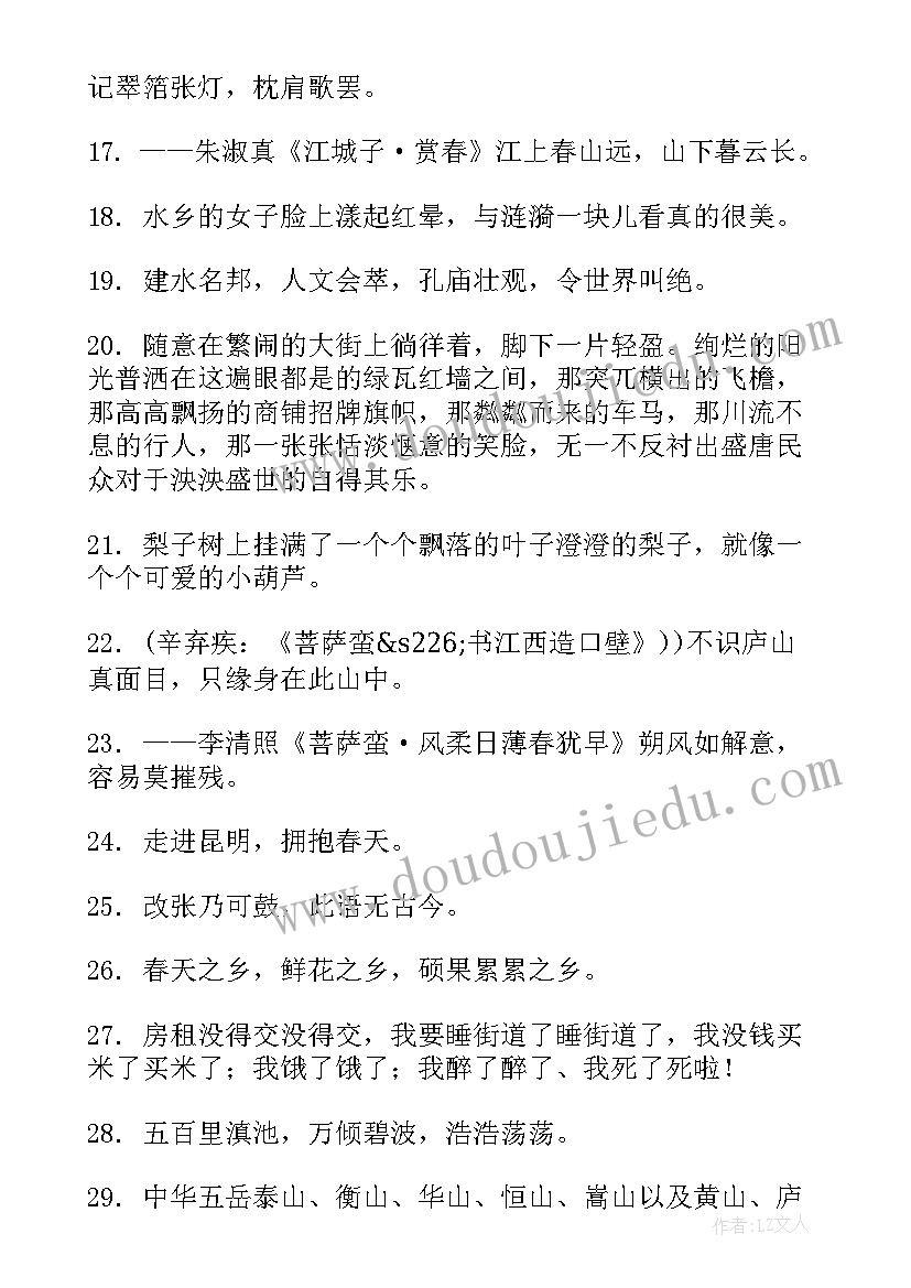 最新参观昆明讲武堂心得体会(精选5篇)