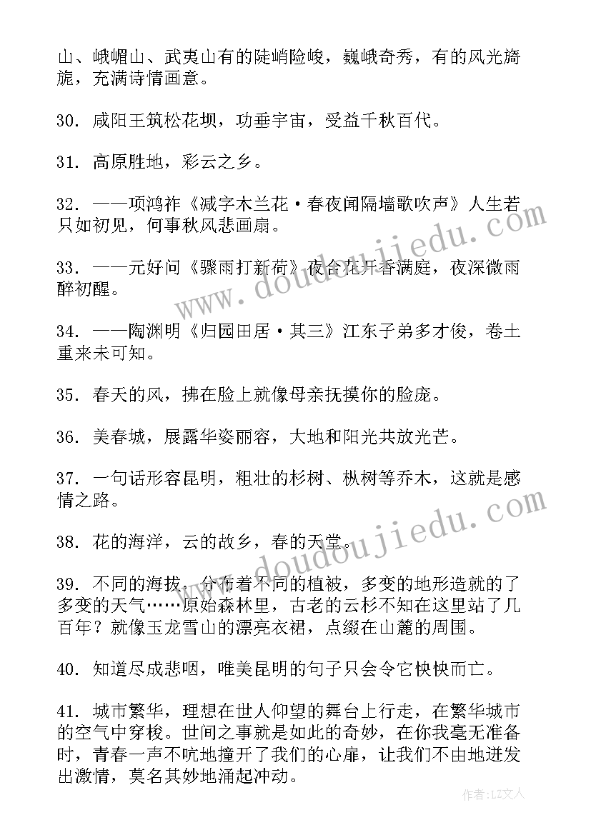 最新参观昆明讲武堂心得体会(精选5篇)