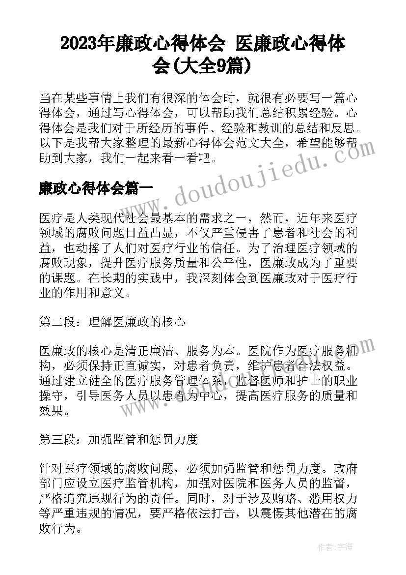 最新暑假实践报告驾校心得体会(实用5篇)