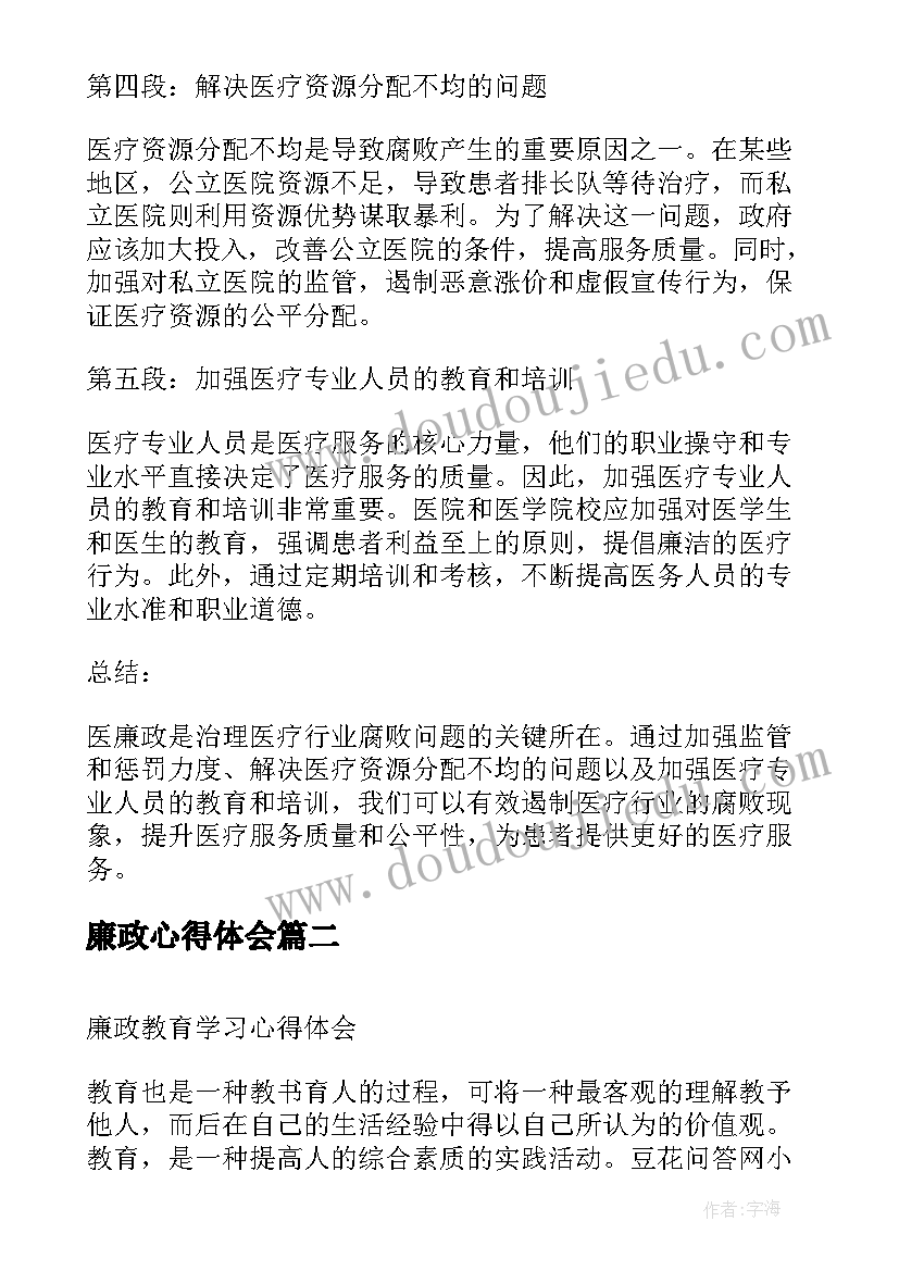 最新暑假实践报告驾校心得体会(实用5篇)