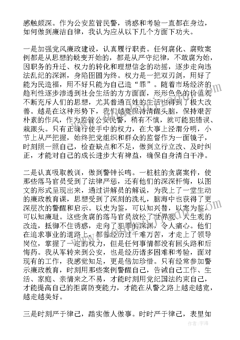 最新暑假实践报告驾校心得体会(实用5篇)