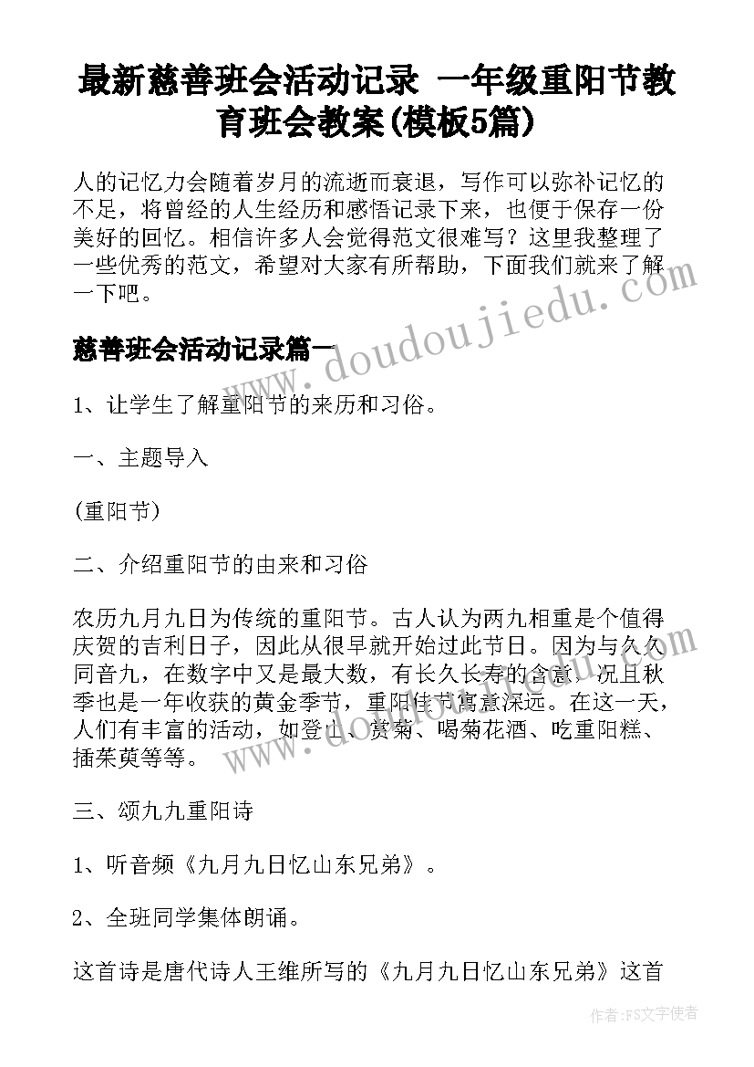 幼儿园小小班绘画活动教案(实用7篇)