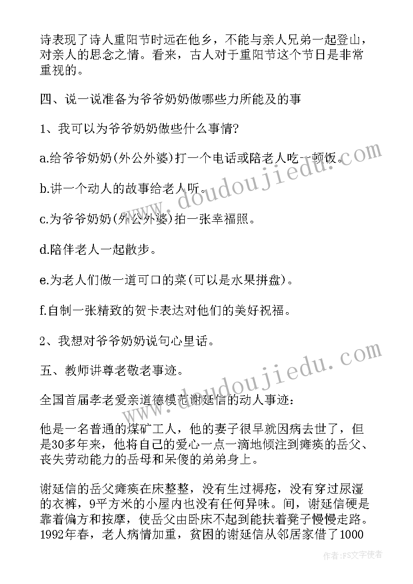 幼儿园小小班绘画活动教案(实用7篇)