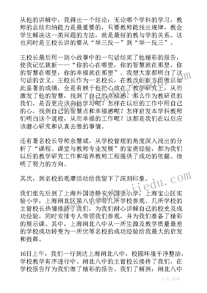 参与专案心得体会(优质9篇)