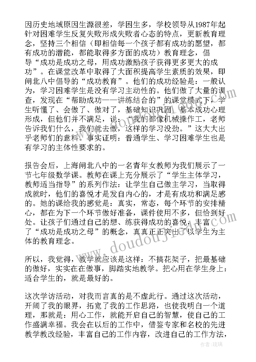 参与专案心得体会(优质9篇)