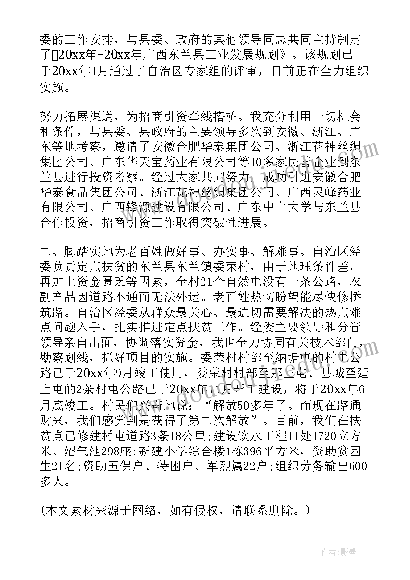 最新高温锻炼心得体会(实用7篇)