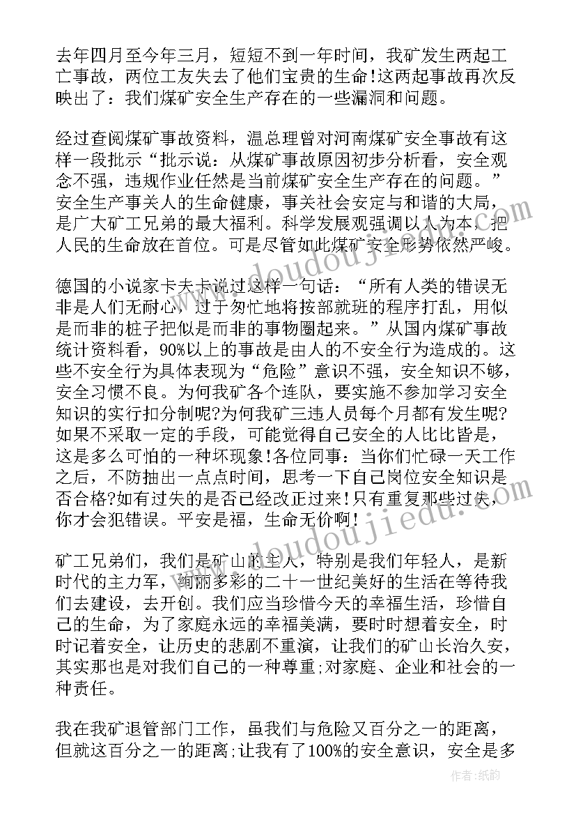 最新懂礼貌的好宝宝教学反思(通用5篇)