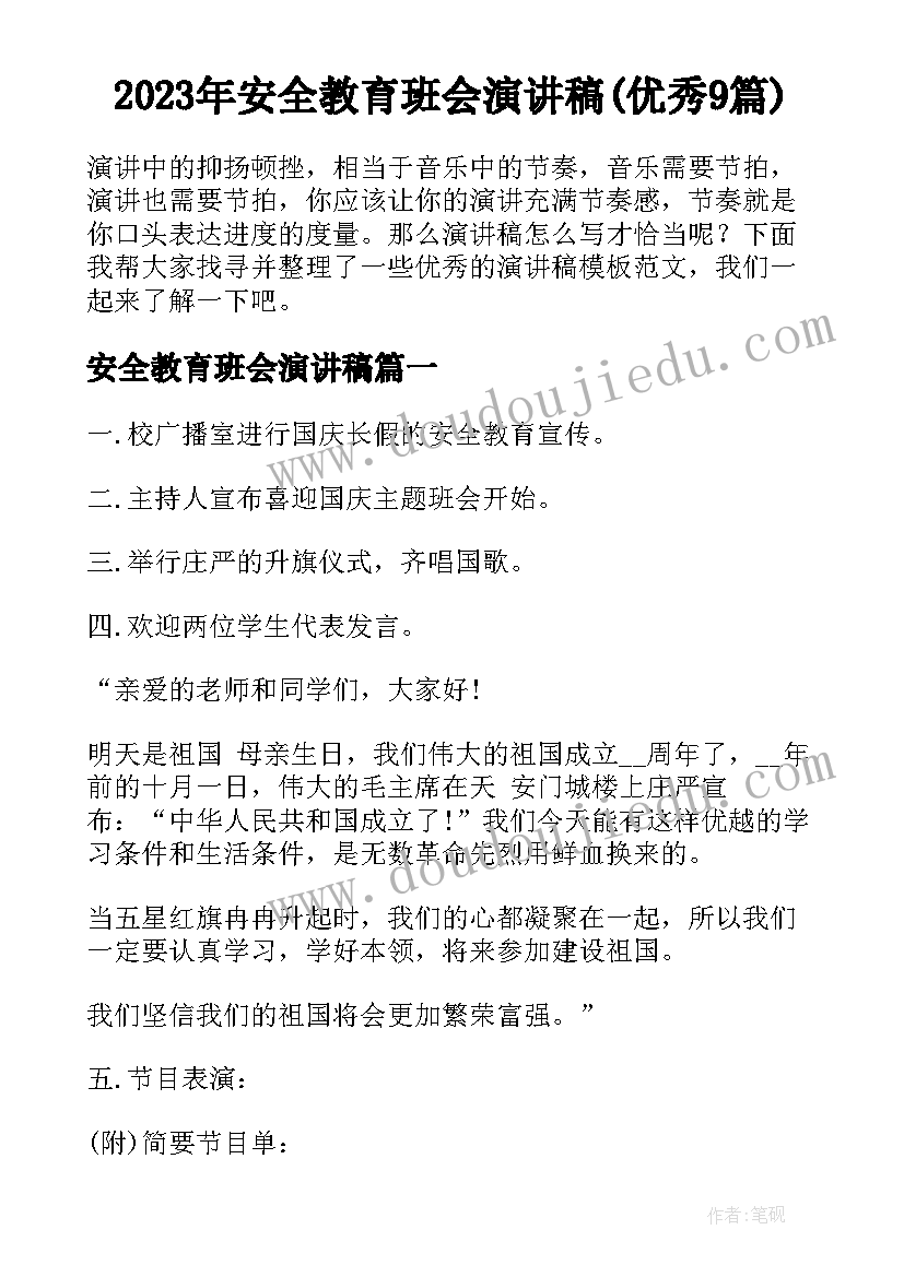 2023年装修签合同(通用7篇)