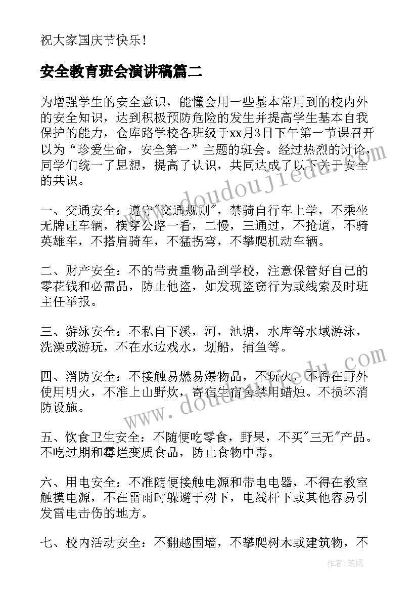 2023年装修签合同(通用7篇)