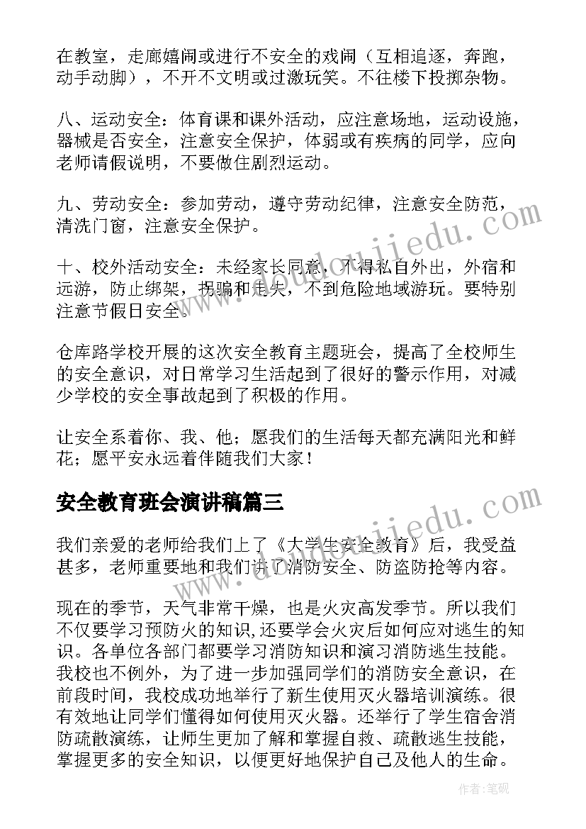 2023年装修签合同(通用7篇)