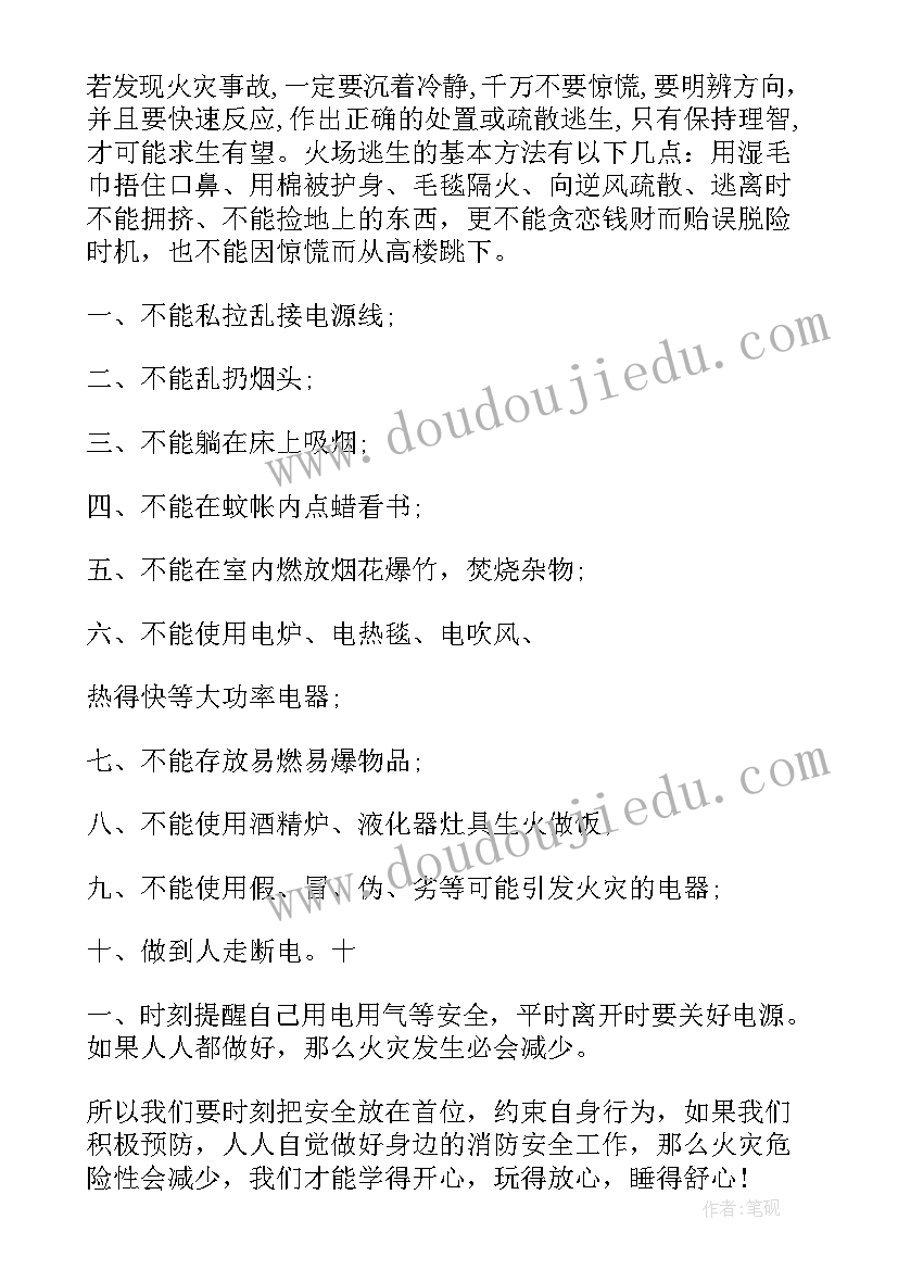 2023年装修签合同(通用7篇)