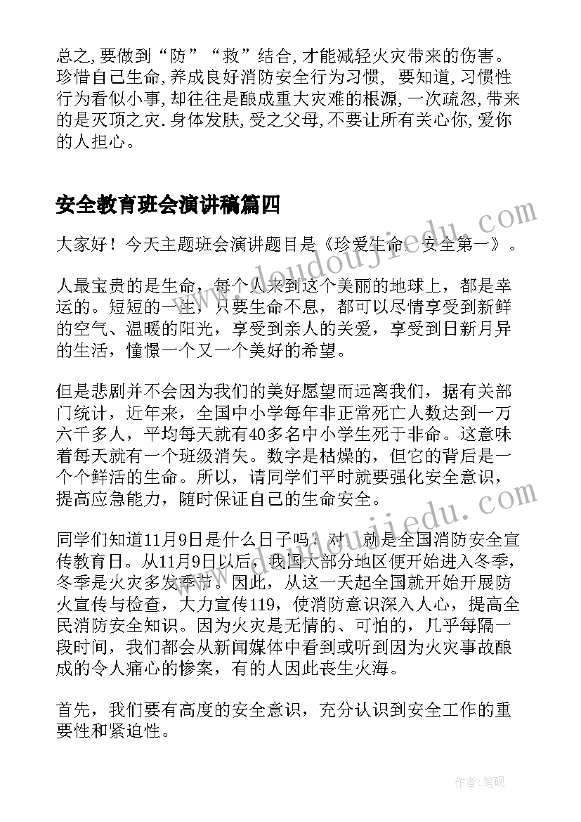 2023年装修签合同(通用7篇)