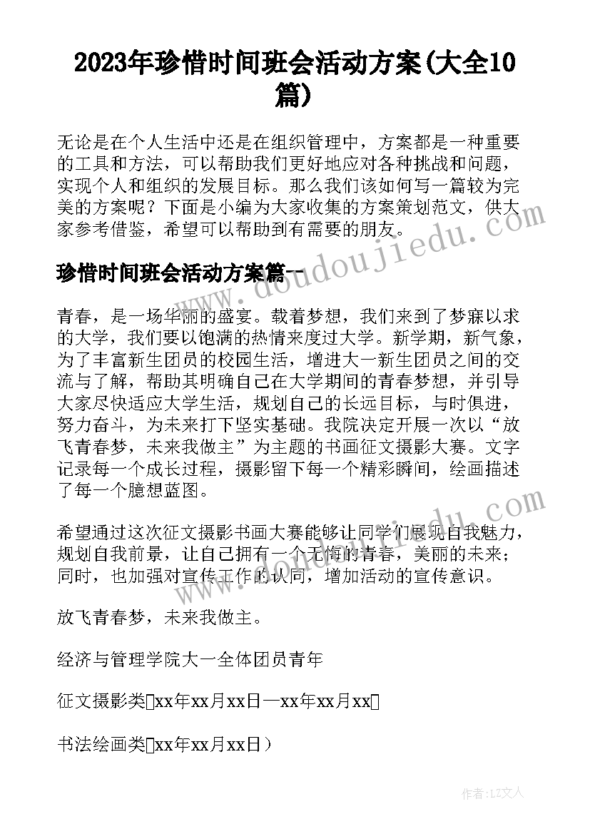 房地产年底述职 房地产销售年度述职报告(大全5篇)