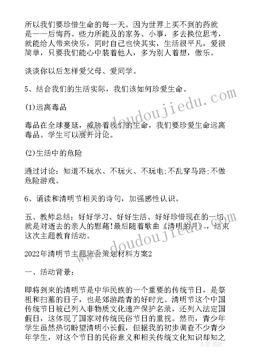 2023年新保险合同贷款利率 保险代理合同(优质5篇)