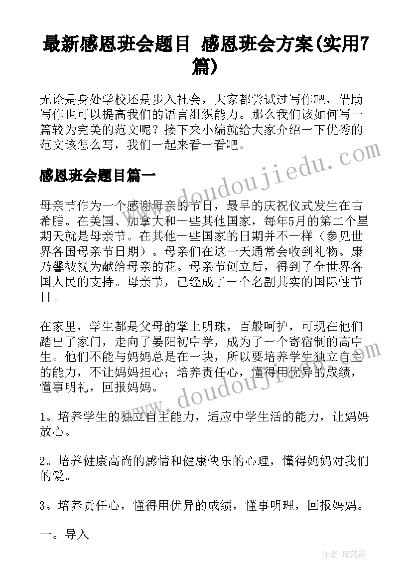 2023年公司新员工辞职信(模板9篇)