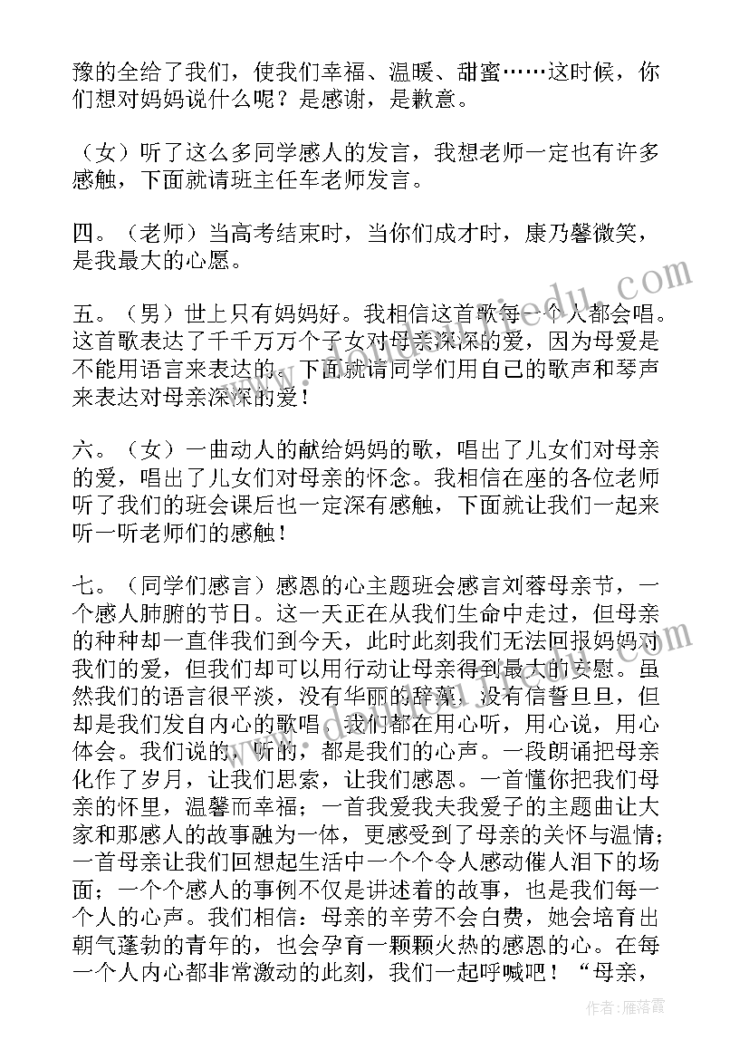 2023年公司新员工辞职信(模板9篇)