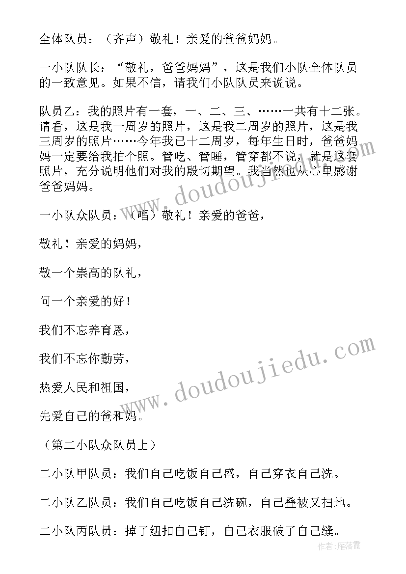 2023年公司新员工辞职信(模板9篇)