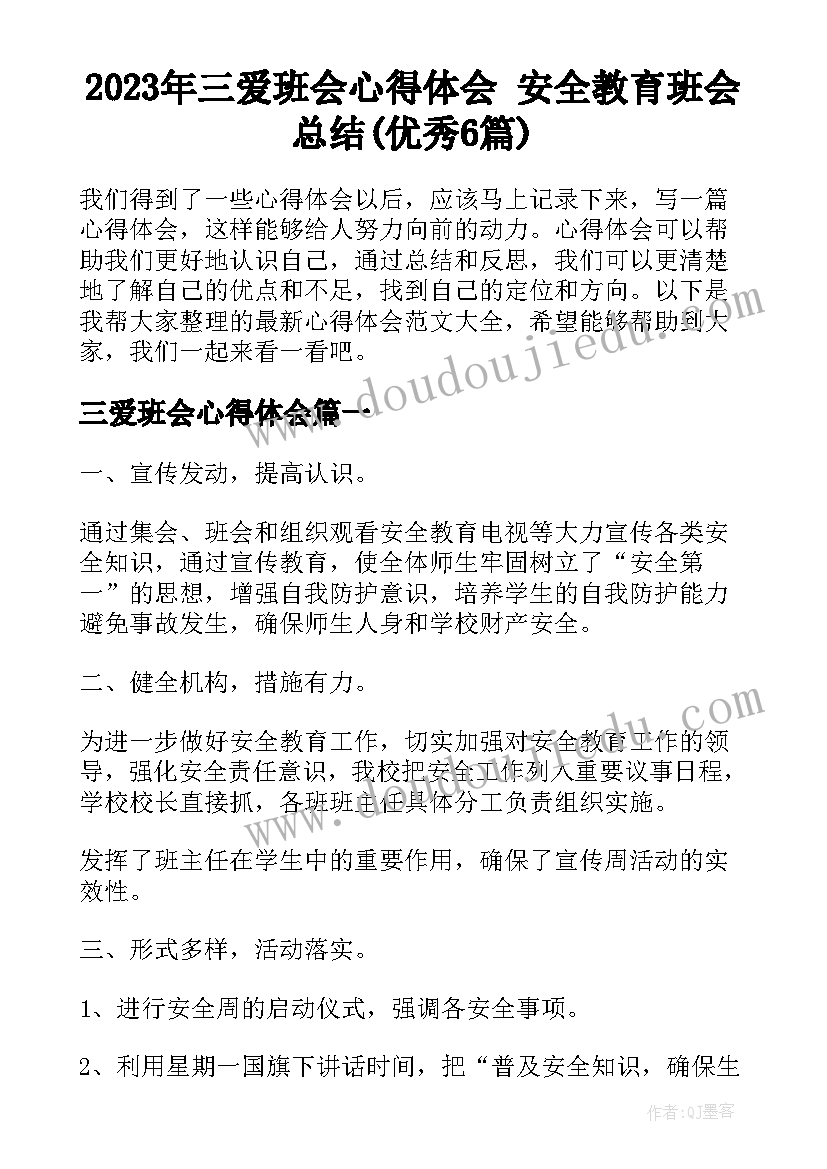 最新英语教师总结(实用5篇)