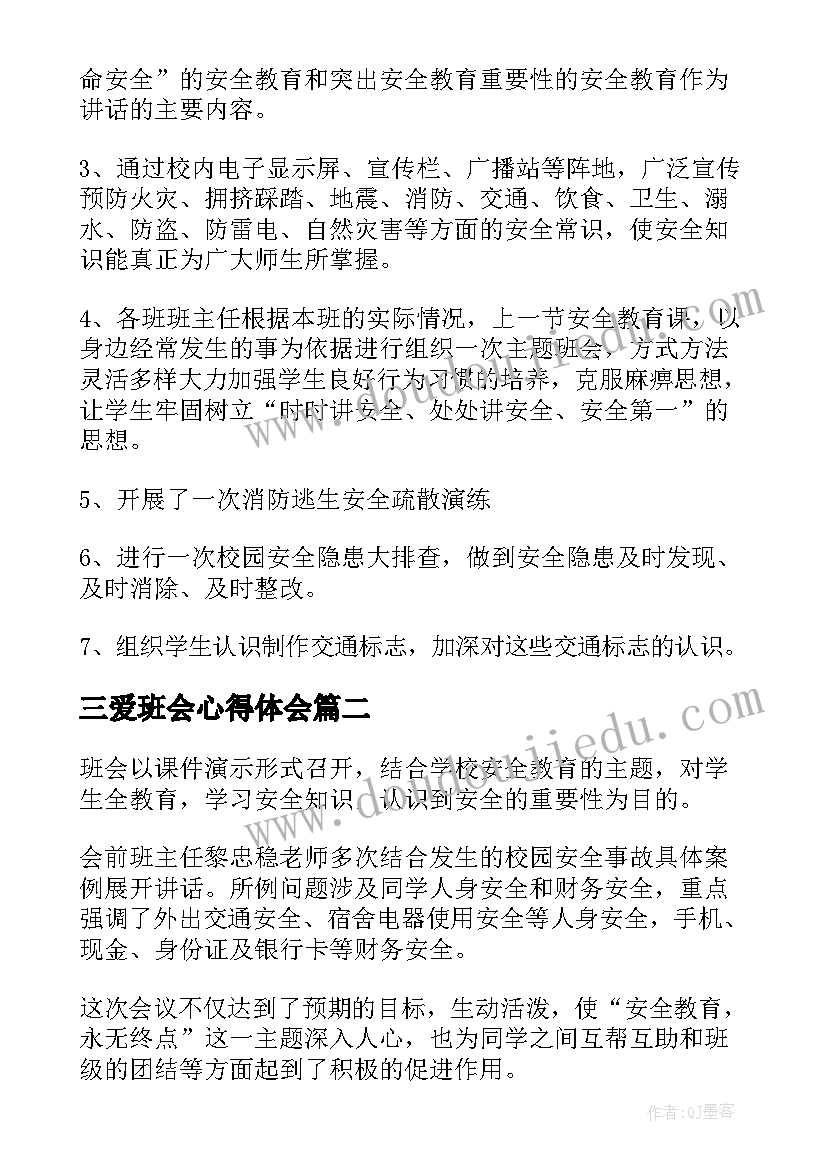 最新英语教师总结(实用5篇)