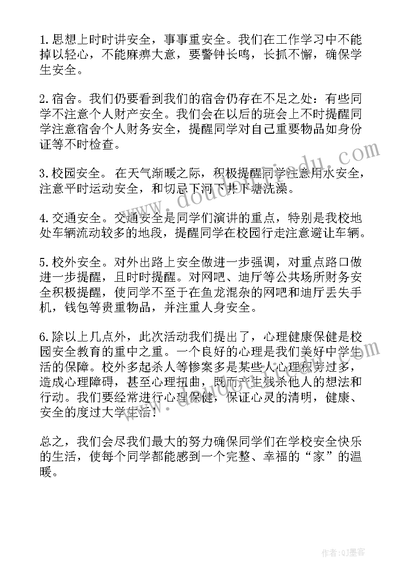 最新英语教师总结(实用5篇)