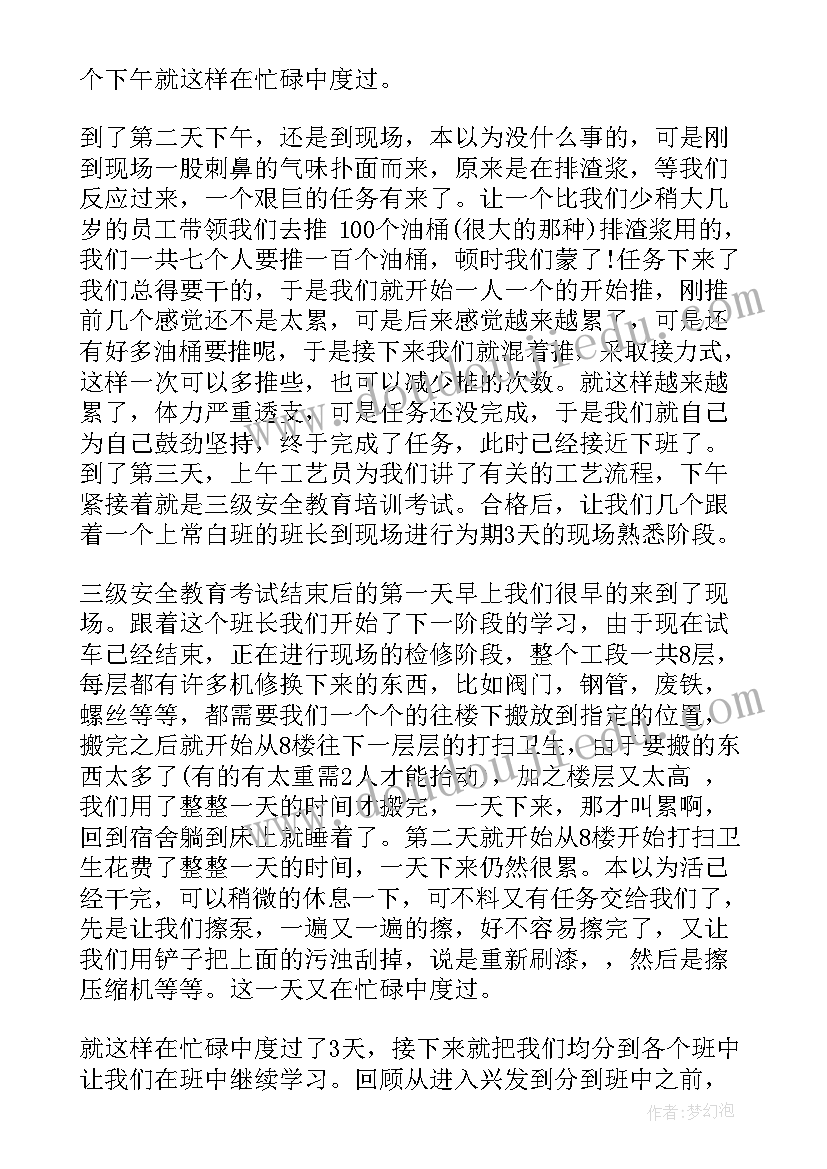 送医药下乡义诊活动总结 下乡义诊活动总结(精选5篇)